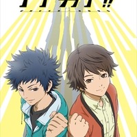 「チア男子!!」2016年7月TVアニメ放送開始 朝井リョウの青春小説をブレインズ・ベースがアニメ化 画像