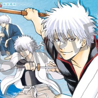 「銀魂」銀さんをギュッと凝縮！チャランポランからシリアスまで…特別編集版コミックス登場　空知英秋のコメント＆描き下ろしも 画像