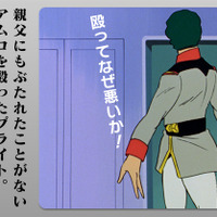 「ガンダム 閃光のハサウェイ キルケーの魔女」公開記念！クイズに“宇宙世紀”マップに毎日上映も！横断企画「Call of Hathaway」始動 画像