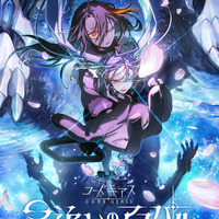 「コードギアス」完全新作「星追いのアスパル」制作決定！監督は野村和也　「奪還のロゼ」は今夏TV放送へ 画像
