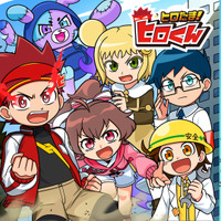 「ヒロたま！ヒロくん」12月のキャラクターお誕生日記念シールに“ピノ”が登場【エンタメプリント】 画像