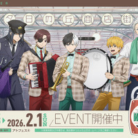 「WIND BREAKER」桜遥、蘇枋隼飛、梶蓮ら“昭和レトロ”な服がお似合い♪ 西武園ゆうえんちに参上！ コラボ企画開催 画像