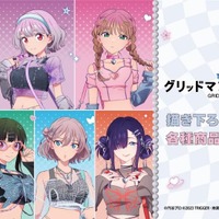 「グリッドマン ユニバース」六花、アカネ、夢芽のヘソ出し＆太ももに釘付け！ 大胆なY2K ver. 新作グッズ登場