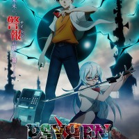 「PSYREN -サイレン-」完結から約15年経てTVアニメ化&26年放送！「ジャンプ」連載、超能力バトルアクションの金字塔 画像