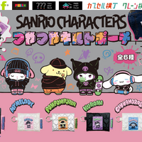 ストリート風衣装がかっこかわいい！「サンリオ」キティ、クロミ、シナモンらがデザインされた「つやつやキルトポーチ」カプセルトイに登場 画像