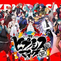 「ヒプマイ」生配信番組“ヒプ生”最終回！ 岩崎諒太＆野津山幸宏＆竹内栄治らと大団円「また会う日まで!!」「全部の回が宝物」「FFD最高！」 画像