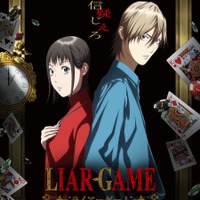 「LIAR GAME（ライアーゲーム）」26年4月より放送！仁見紗綾＆大塚剛央がキャスト＆ティザーPV公開 画像