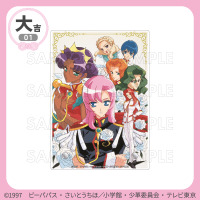 「少女革命ウテナ」まるくじ第3弾が発売！ デフォルメされたウテナ、アンシーらデザインのブランケットなどが賞品に 画像