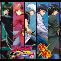 「銀魂」銀さん、土方、高杉らの“戦う背中”に見惚れる♪ 描き下ろしグッズが登場 画像