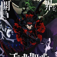 「ブラッククローバー」2nd Seasonは2026年に放送決定！ 悪魔同化したアスナのティザビ＆映像が初公開 画像