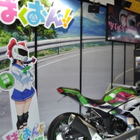 トムスではバイクJKと甘々なつむぎがお出迎え　AJ2016ブースレポ