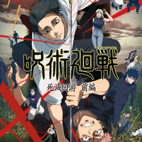 2026年冬アニメ、期待値の高い作品は？ 3位「メダリスト」、2位「呪術廻戦」、1位は… 人気続編が群雄割拠＆上位独占!!!