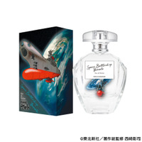 「宇宙戦艦ヤマト」イスカンダルへ旅立つ―！ヤマト・古代進・森雪をイメージした香水が登場