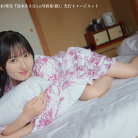 「アイマス シャイニーカラーズ」声優・涼本あきほ、1st写真集が発売決定！長野県舞台に“ファンと約束した”メイド服姿も 画像