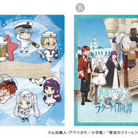 「葬送のフリーレン」“杖チュリトス”や“フルーツブリュレを出す魔法”メニューが見逃せん！限定グッズも満載の「ラグーナテンボス」コラボ