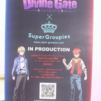 アニメ×ファッション　可愛いアイテムに、ブース内は大賑わい！SuperGroupiesブースレポート