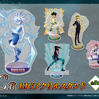 「HUNTER×HUNTER」ゴン、キルア、クラピカたちの限定グッズが当たる！ 2020年のWEBくじが復刻♪