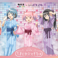 「まどマギ」まどか、ほむらの湯上がり浴衣姿にドキドキ♪ 限定メニューやグッズ、コラボ風呂も！ 極楽湯・RAKU SPAコラボ 画像