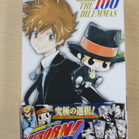 「家庭教師ヒットマンREBORN!」のボドゲを編集部で遊んでみた！仲間と回答一致を目指す協力ゲーム！ 画像