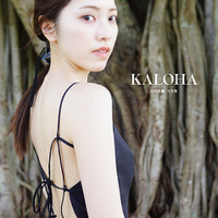 声優・石原夏織、水着姿も大人っぽ表情も魅力凝縮♪ 写真集の特典＆イベ情報発表