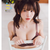 コスプレイヤー・えなこ、“午年”出走！なグラビアで新年も幸先良し♪「週刊少年チャンピオン」発売