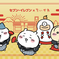 「ちいかわ」ハチワレの“すっごい食べ物 いなりあげもち”も！スイーツ登場＆お正月な和装もお目見え！「セブン‐イレブン」コラボ第2弾が開催 画像