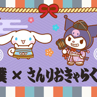 「サンリオ」キティやクロミがお相撲さんに!? 大相撲とコラボしたかわいすぎるコラボアイテムが登場！