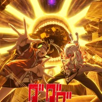 「日本アニメトレンド大賞2025」エンディングアニメーション賞は「ダンダダン 第2期」！ABEMAで生放送 画像