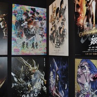 「牙狼<GARO>」シリーズに染められたAJ2016東北新社ブース　確かな満足、見応え充分！