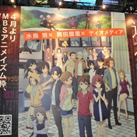 ぽにきゃんブースは「迷家-マヨイガ-」「クロムクロ」など話題の新作が　AnimeJapan 2016 画像