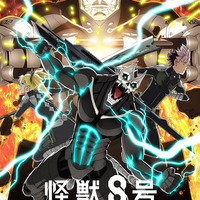 “糸目”キャラといえば？ 3位「ポケモン」タケシ、2位「怪獣8号」保科宗四郎、1位は5年連続で… ＜26年版＞【#糸の日】