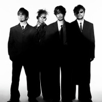 King Gnu「呪術廻戦」主題歌 原作者・芥見下々氏描き下ろしイラストで限定特別パッケージ盤が登場！【購入特典情報】