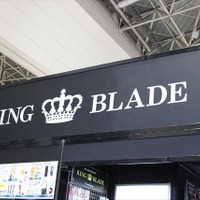 ライブの必需品“キンブレ”最新アイテム体験も　KING BLADEブースAnimeJapan 2016レポート