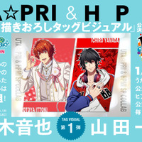 「うた☆プリ」×「ヒプマイ」完全新曲コラボ、決定！ 互いのハンドサインのポーズを取ったタッグビジュアルが総勢18組公開へ！