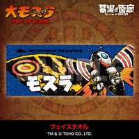 「モスラ」“守護神モスラ”の魅力あふれる新作グッズが飛来！「墓場の画廊」でPOP UP STORE開催