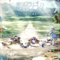 「葬送のフリーレン」フリーレンやヒンメルたち勇者一行をイメージ！組み合わせ自由な「MAYLA」リングセット登場