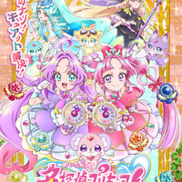 「キャラデザ神」「紫キュアが主人公!?」…「名探偵プリキュア！」発表に期待の声が止まらない！新人声優の抜擢＆本渡楓、東山奈央の出演を祝福する声も【反応まとめ】
