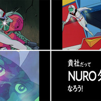 懐かしさ満点！「ガンダム」アムロとシャアの名シーンが甦る動画公開＆グッズのプレゼントも！「NURO Biz」コラボ 画像