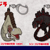 「ゴジラ」＆「シン・ゴジラ」をつまんで楽しもう♪「コスパ」ラバー製アクセサリー“つままれシリーズ”登場 画像