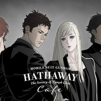 「ガンダム 閃光のハサウェイ」テーマカフェが開催♪ ギギの瞳の色に変化するドリンク、ケネスのカレーなど充実メニューを展開☆ 画像