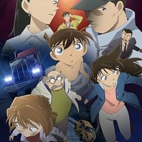 「名探偵コナン　江戸川コナン失踪事件 ～史上最悪の二日間～」キャラクター・声優・あらすじ【金曜ロードショー 1月23日放送】