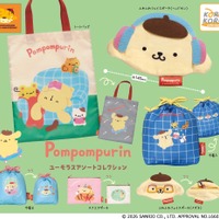 ポムポムプリンのゆる～い姿がキュートすぎ♪ お顔ポーチやトートバッグがカプセルトイで登場 画像