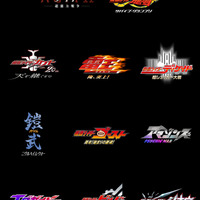 「仮面ライダー」新作映画の制作決定！どの平成ライダーか!? 候補11作品から“予想投票”もスタート