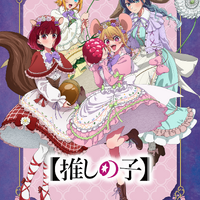 「リゼロ」や【推しの子】、「メダリスト」が動物キャラに？ 「AnimeJapan」描き下ろしイラスト公開 画像