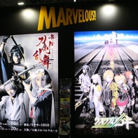 「クオリディア・コード」の参加企画も　AnimeJapan 2016のマーベラスブースをレポート