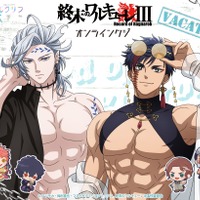 バッキバキの“筋肉マウスパッド”は欲しい！「終末のワルキューレ」ハデス＆始皇帝がイケイケバカンス姿でグッズ化♪ オンラインくじ登場 画像