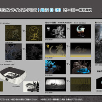 「ゴジラ」グッズが「しまむら」で発売！大迫力でクールなクッションやトートバッグ、ペットベットなど 画像