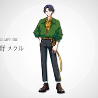 「ヒプマイ」「カリスマ」に次ぐキャラコンテンツ「I.ADORE（アイアドア）」詠見野メクル（CV.三橋かおる）のキャラPV公開！カントウ・リージョン出身の16歳 画像