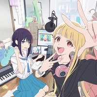 『呪術廻戦』『チェンソーマン』OPを手掛けた鬼才・山下清悟が放つ初長編『超かぐや姫！』手描きと2000年代への郷愁