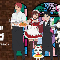 「ダンダダン」モモ、星子にターボババアもメイドに!?…萎えるぜ。 喫茶店テーマのグッズがズラリ！セガ ラッキーくじ登場 画像